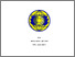 [thumbnail of PENDAHULUAN.pdf]