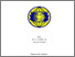 [thumbnail of 3. PENDAHULUAN.pdf]
