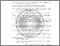 [thumbnail of DAFTAR PUSTAKA.pdf]