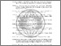[thumbnail of DAFTAR PUSTAKA.pdf]