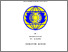 [thumbnail of 3 PENDAHULUAN.pdf]