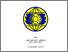 [thumbnail of PENDAHULUAN.pdf]