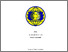 [thumbnail of PENDAHULUAN.pdf]