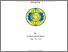 [thumbnail of PENDAHULUAN.pdf]