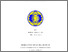 [thumbnail of PENDAHULUAN.pdf]