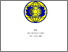 [thumbnail of PENDAHULUAN.pdf]